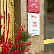 Медико-стоматологическая клиника SHiFA фото 8 на сайте Hamovniki.su