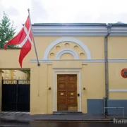 Посольство Королевства Дании фото 4 на сайте Hamovniki.su