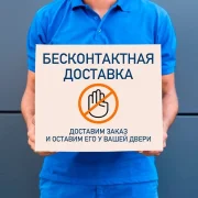 Интернет-магазин отпаривателей для одежды и пароочистителей Prootparivatel.ru фото 4 на сайте Hamovniki.su