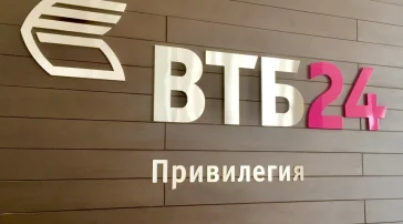 Банкомат ВТБ на улице Остоженка  на сайте Hamovniki.su