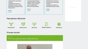 Web-студия Первый ИТ Альянс фото 2 на сайте Hamovniki.su