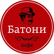 Кафе грузинской кухни Батони на Комсомольском проспекте фото 3 на сайте Hamovniki.su