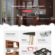 Диджитал-агентство itargency фото 4 на сайте Hamovniki.su
