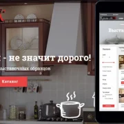 Диджитал-агентство itargency фото 5 на сайте Hamovniki.su