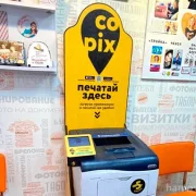 Пункт печати Copix на улице Остоженка фото 5 на сайте Hamovniki.su