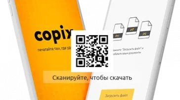 Пункт печати Copix на улице Остоженка фото 2 на сайте Hamovniki.su