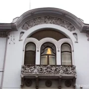 Посольство Новой Зеландии в РФ фото 3 на сайте Hamovniki.su