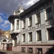 Посольство Новой Зеландии в РФ фото 4 на сайте Hamovniki.su