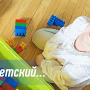 Оптовый интернет-магазин детской обуви Leokids.ru фото 6 на сайте Hamovniki.su