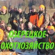 Общероссийская спортивная общественная организация Военно-охотничье общество фото 5 на сайте Hamovniki.su