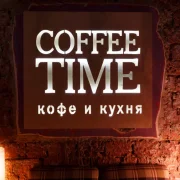 Кафе Кофе Тайм фото 1 на сайте Hamovniki.su