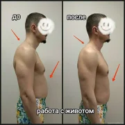 Студия подологии и остеопатии Вера фото 4 на сайте Hamovniki.su