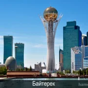 Евразийский Банк развития фото 1 на сайте Hamovniki.su
