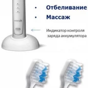 Интернет-магазин ирригаторов и электрических зубных щеток Ирригаторы.Ру фото 3 на сайте Hamovniki.su