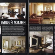 Студия Ad architecture&design фото 5 на сайте Hamovniki.su