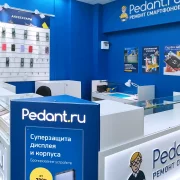 Сервисный центр Pedant фото 3 на сайте Hamovniki.su