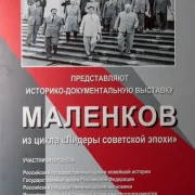 Государственный архив РФ фото 4 на сайте Hamovniki.su
