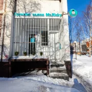 Зоопарикмахерская Mr Ricky фото 13 на сайте Hamovniki.su