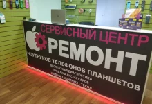 Сервисный центр Phone-service  на сайте Hamovniki.su