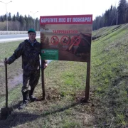Министерство обороны РФ Оборонлес фото 7 на сайте Hamovniki.su