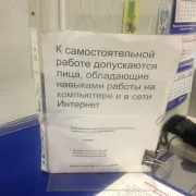 Отделение Почта России №119048 фото 3 на сайте Hamovniki.su