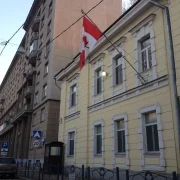 Посольство Канады в РФ фото 4 на сайте Hamovniki.su