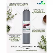 Торгово-производственная компания Cavita фото 6 на сайте Hamovniki.su