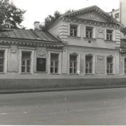 Дом-музей А.И. Герцена фото 5 на сайте Hamovniki.su