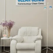 Клиника Clean Clinic фото 19 на сайте Hamovniki.su