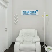 Клиника Clean Clinic фото 12 на сайте Hamovniki.su