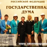 Вокально-инструментальный ансамбль Здравствуй, песня фото 4 на сайте Hamovniki.su