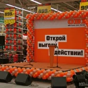 Служба доставки готовых воздушных шаров и товаров для праздника Rikki-Chikki фото 3 на сайте Hamovniki.su