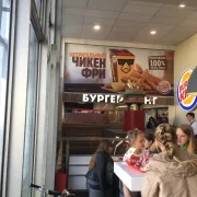 Ресторан быстрого обслуживания KFC на Зубовском бульваре фото 8 на сайте Hamovniki.su