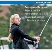 Ассоциация гольфа России фото 3 на сайте Hamovniki.su