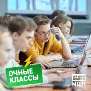 Московская школа программистов фото 3 на сайте Hamovniki.su
