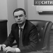 Московская коллегия адвокатов ЮрСити фото 3 на сайте Hamovniki.su