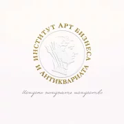 Институт арт-бизнеса и антиквариата фото 1 на сайте Hamovniki.su