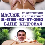 Центр биоэнергофитнеса Гармония души и тела фото 6 на сайте Hamovniki.su