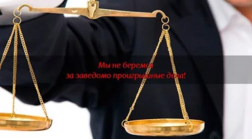 Судебно-консультационная юридическая компания МСК  на сайте Hamovniki.su